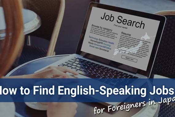 How to Find English-Speaking Jobs for Foreigners in Japan