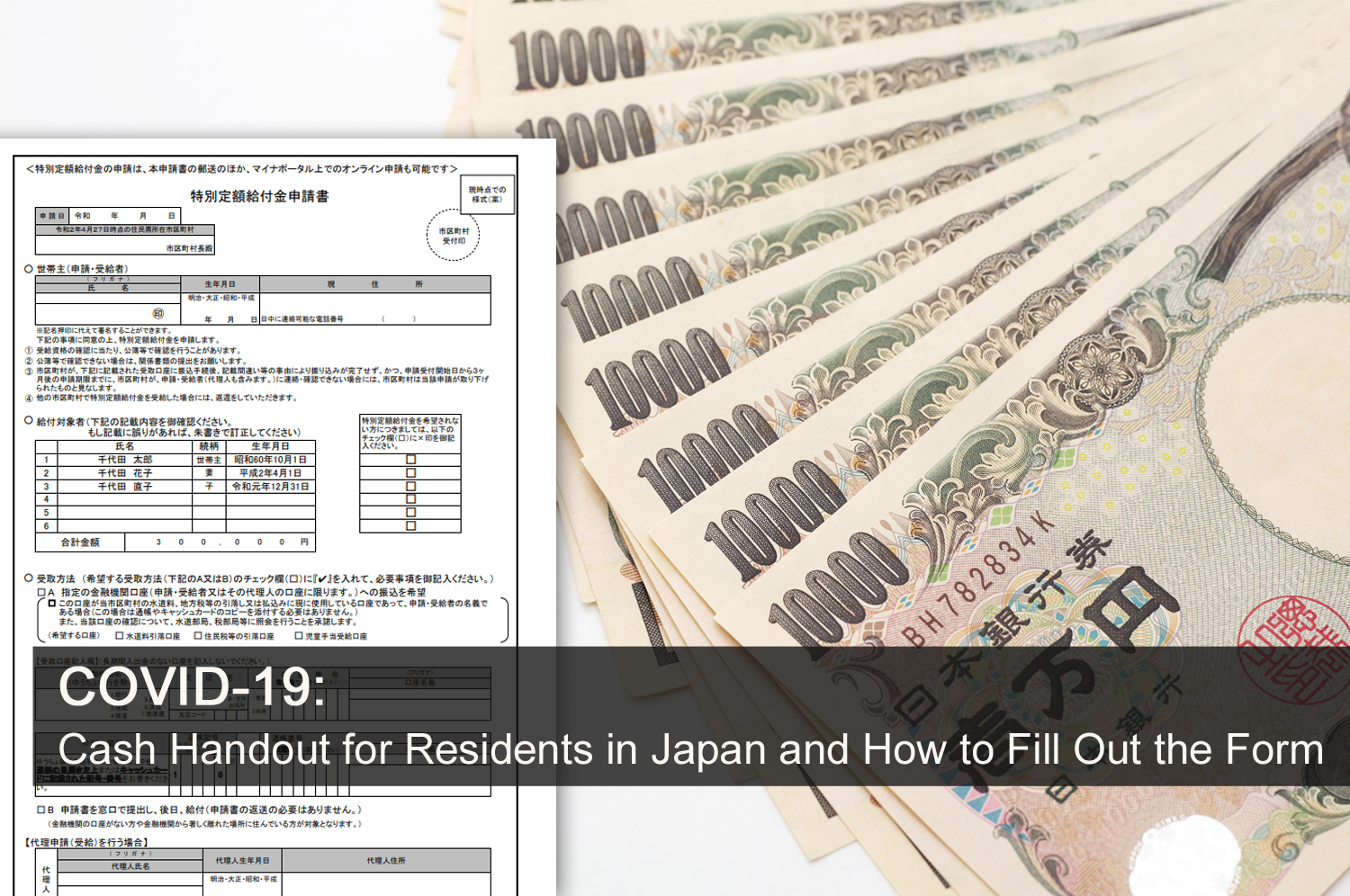 COVID-20: Cash Handout for Residents in Japan and How to Fill Out