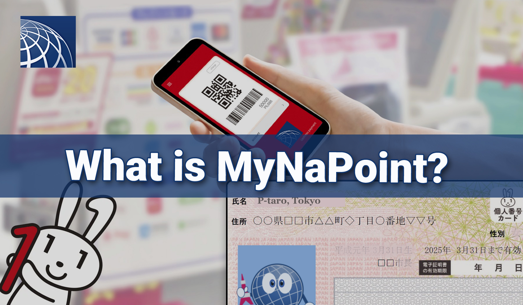 送料無料特集 | 激安の新品・型落ち・アウトレット What is Number My with Back ¥20,000 Get to How and MyNaPoint その他