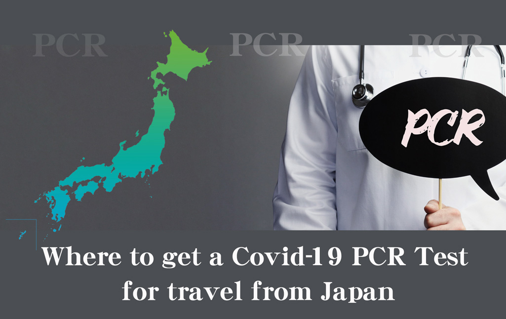 travelling to japan need pcr test