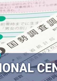 Japan National Census 2020