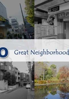 What Makes Hiroo a Great Neighborhood for Tokyo Expats?