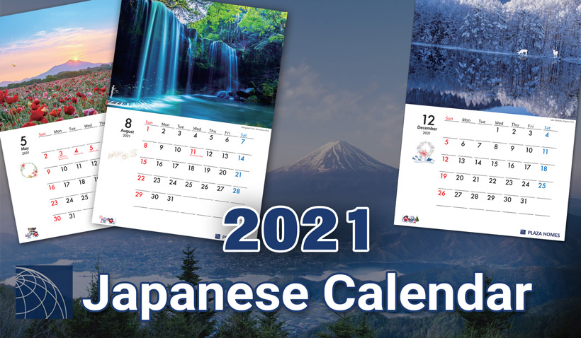 The 21 Japanese Calendar In English Plaza Homes