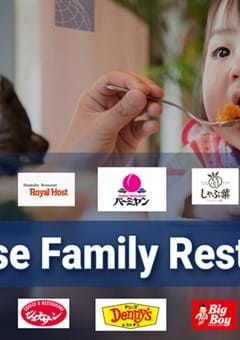 Family Restaurants in Japan