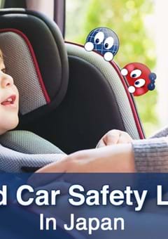 Child Car Seat Safety in Japan