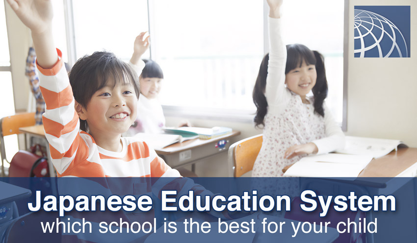 japan schooling system japan schooling system