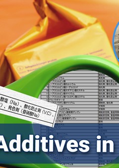 Food Additives in Japan: Everything You Need to Know