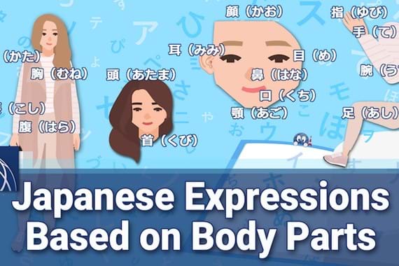 Japanese Idioms: A List of Expressions Based on Body Parts