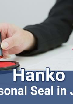 All About Japanese Hanko/Inkan