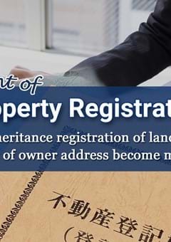 Amendment of Japan’s Real Property Registration Act