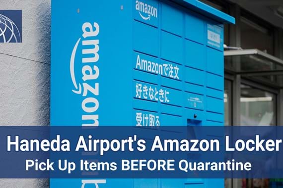 Pick Up Items BEFORE Quarantine at Haneda Airport's Amazon Locker