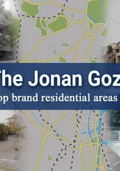 The Jonan Gozan - 5 hilltop brand residential areas in Tokyo