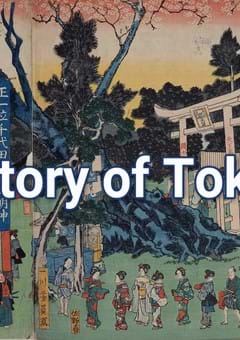 History of Tokyo - From Edo to the Present