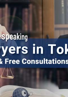 Free Consultations in English and Lawyers in Tokyo