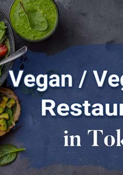Best Vegan / Vegetarian Restaurants in Tokyo
