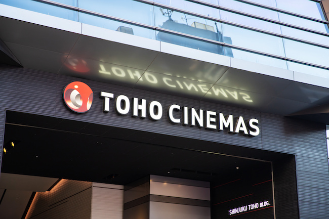 Tokyo Cinema Options Fabulous Film Haunts In The City Plaza Homes