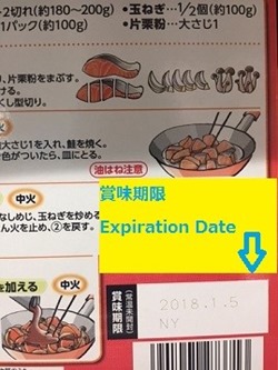 Expired Expired
