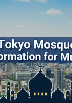 Tokyo Mosques and Information for Muslims