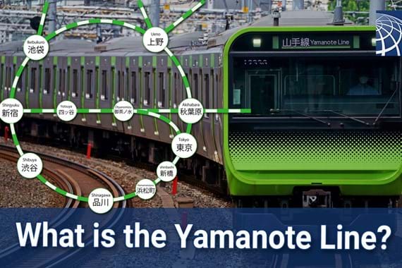 What is the Yamanote Line? The history and its Origin