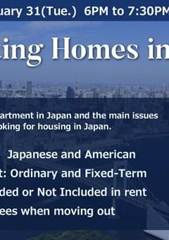 Webinar Announcement: Renting Homes in Japan - Part 2