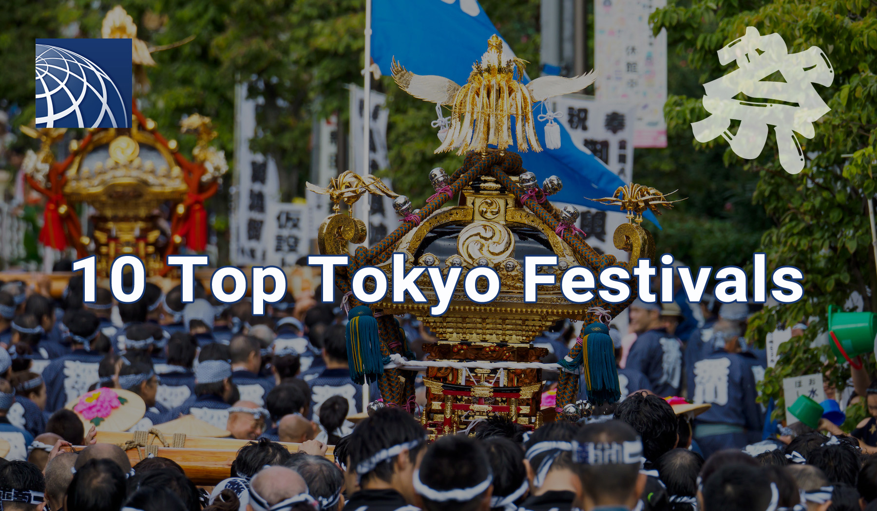 10 Top Tokyo Festivals to Satisfy Your Cultural Craving PLAZA HOMES