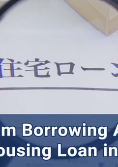 Maximum Borrowing Amount for a Housing Loan in Japan