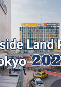 Official Average Roadside Land Prices of Tokyo 2023 - Zero decline for the first time in 3 years