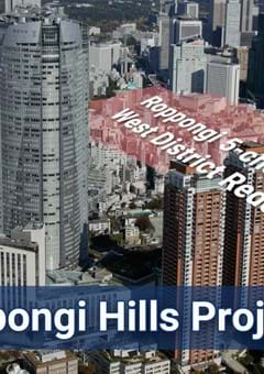 2nd Roppongi Hills (Roppongi 5-chome Project)　completion in 2030 – Roppongi will be an even more attractive town! -