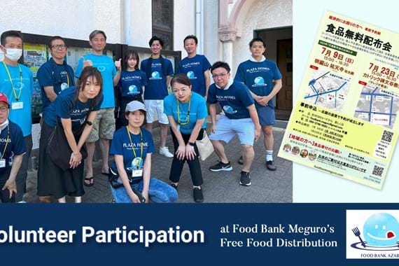 Volunteer Participation at Food Bank Meguro’s Free Food Distribution