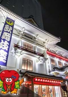 Japanese Kabuki: The Globe Theatre of the East, Revealed!