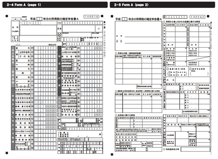 Taxes In Japan Filing Japanese Income Tax In Tokyo Plaza Homes