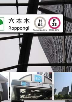 Roppongi Station