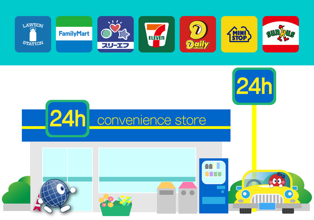 Convenience Store Services In Japan Plaza Homes