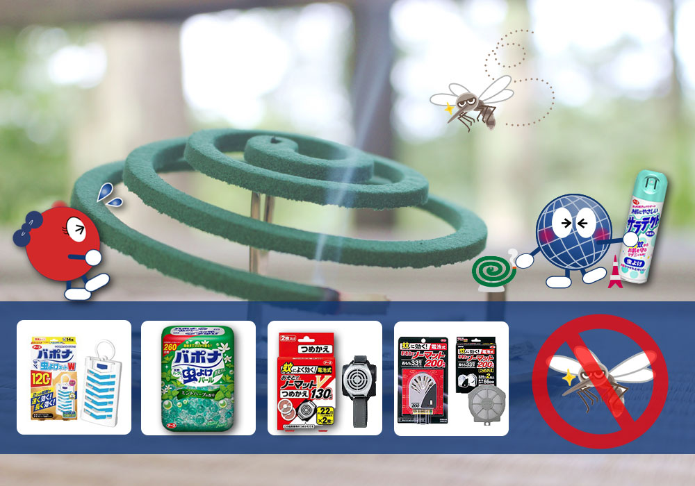 mosquito repellent for house