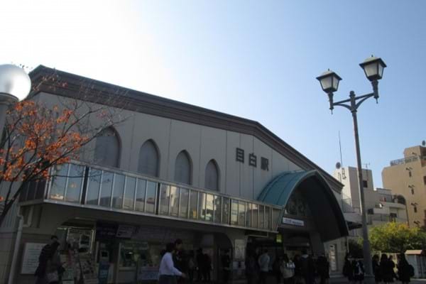 目白駅　Mejiro Station.jpg