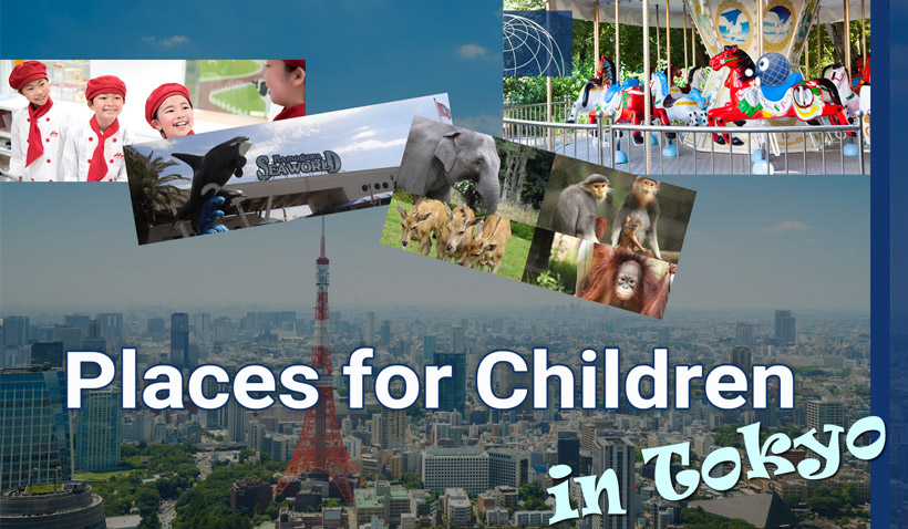 children's outdoor play park near me