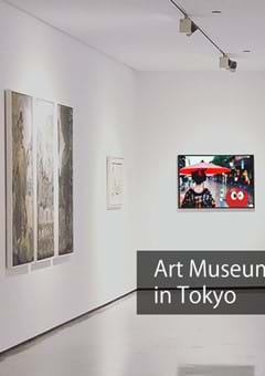 Best Art Museums & Galleries in Tokyo