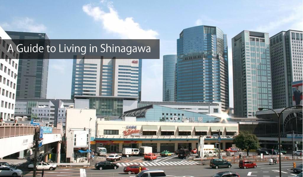 Living in Shinagawa: Popular Expat Residential Area Overview - PLAZA HOMES