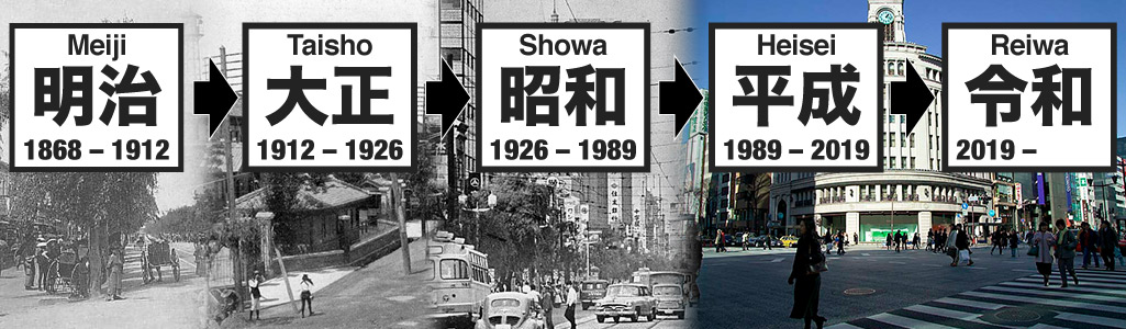 reiwa-the-changing-of-an-era-and-its-affect-on-the-expat-community-plaza-homes