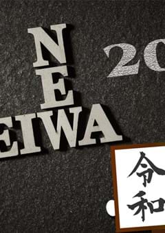 Reiwa, the changing of an Era
