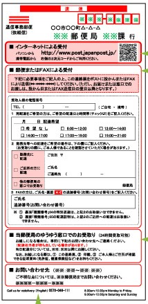 How to register or change your address in Japan - PLAZA HOMES