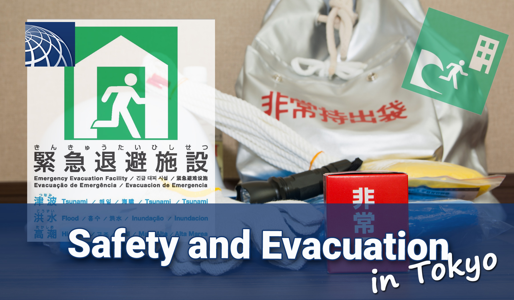 What to do in Case of an Earthquake Safety and Evacuation PLAZA HOMES