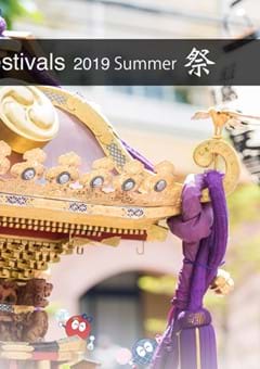 Traditional festivals in Tokyo: Summer 2019