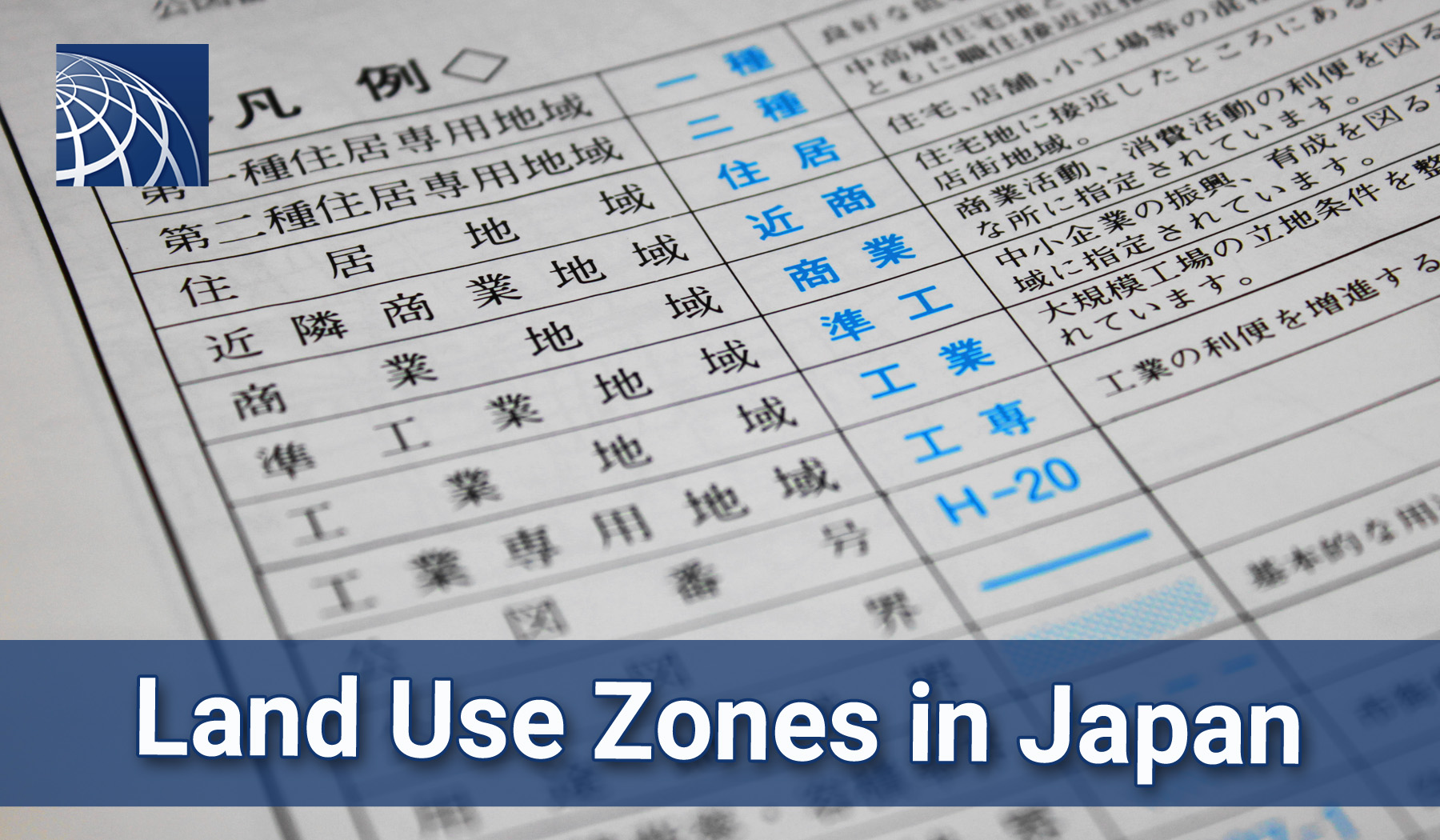Land Use Zones under the City Planning Law in Japan PLAZA HOMES