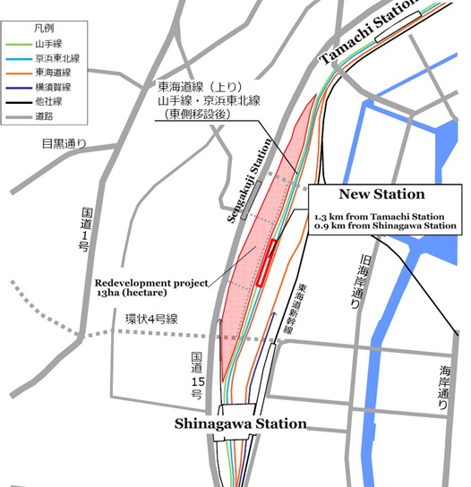 Redeveloping Shinagawa - New train station and multipurpose