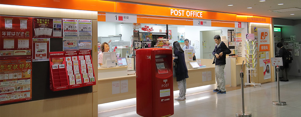 Mail Forwarding in Japan: Domestic and International Options - PLAZA HOMES