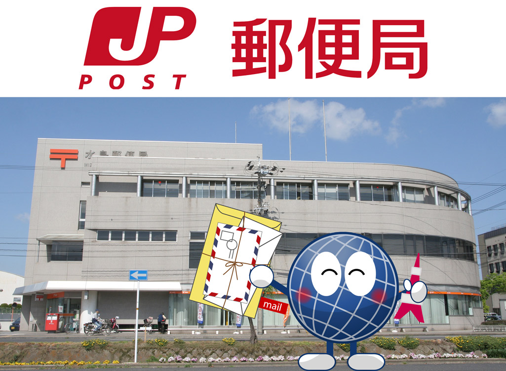 Japan post
