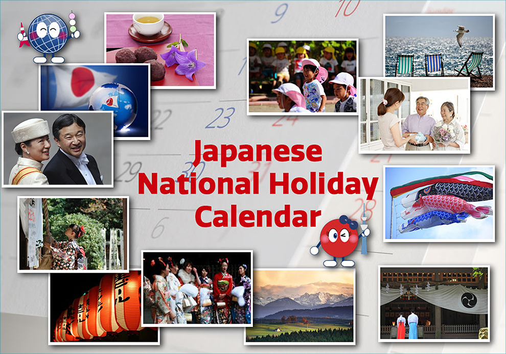Japanese National Holiday Calendar PLAZA HOMES
