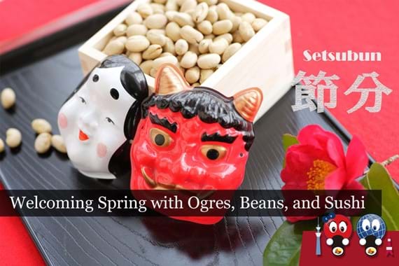 Setsubun: Welcoming Spring with Ogres, Beans, and Sushi